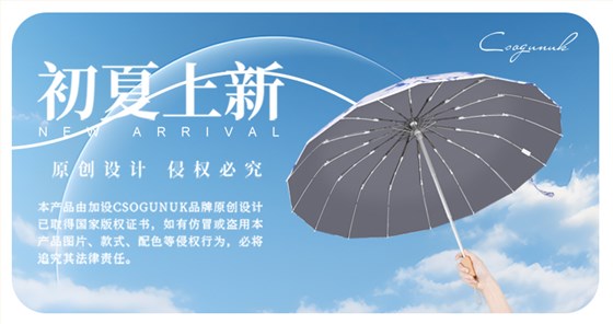 16骨花色详情页 (0)