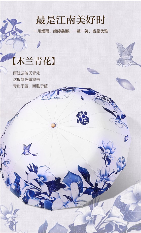 16骨花色详情页 (2)