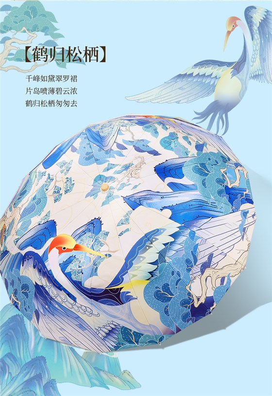 16骨花色详情页 (4)
