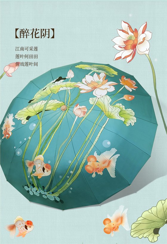 16骨花色详情页 (6)