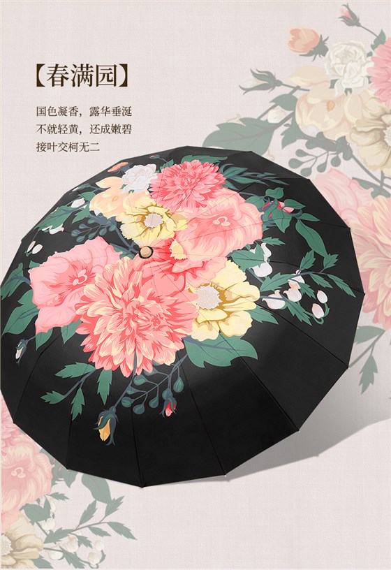 16骨花色详情页 (8)