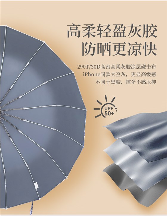 16骨花色详情页 (14)