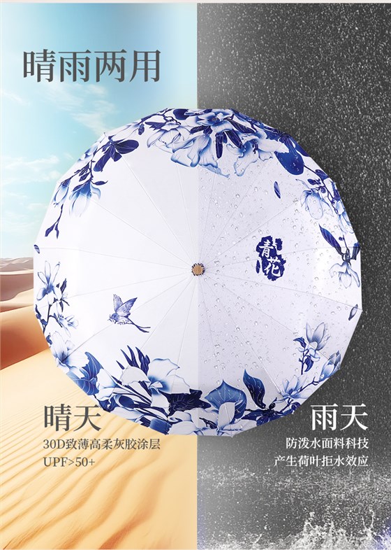16骨花色详情页 (15)