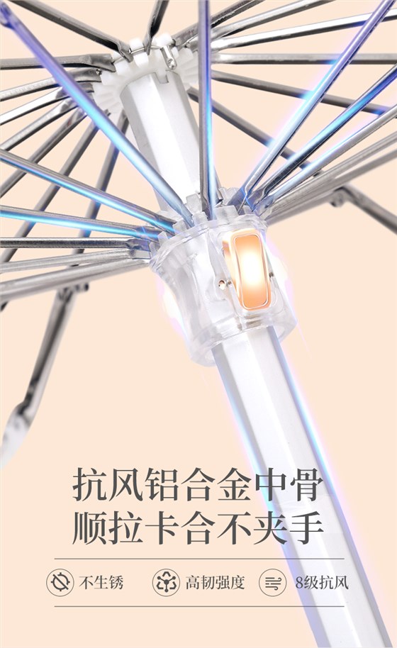 16骨花色详情页 (16)
