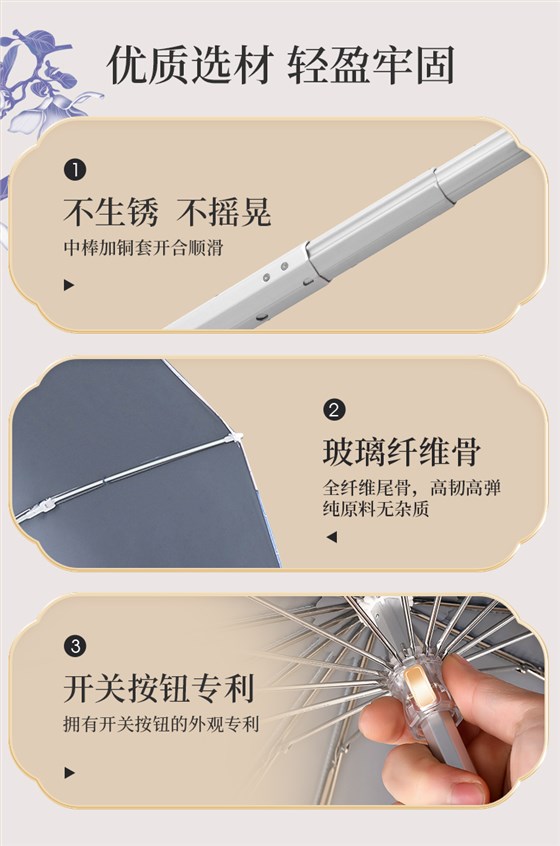 16骨花色详情页 (21)