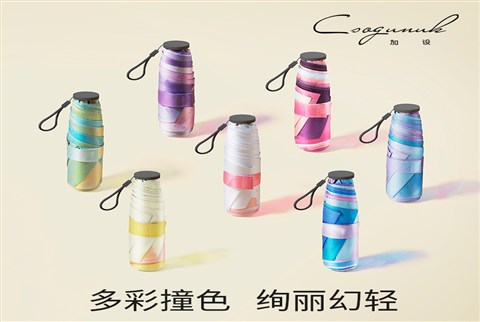 超轻羽毛花色