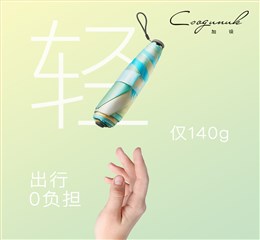 超轻羽毛花色