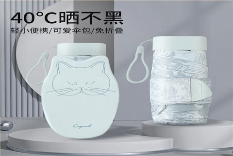 卡片伞