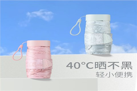 卡片伞