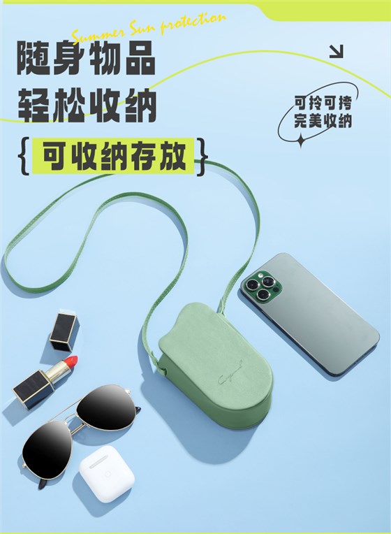 卡片伞详情 (8)
