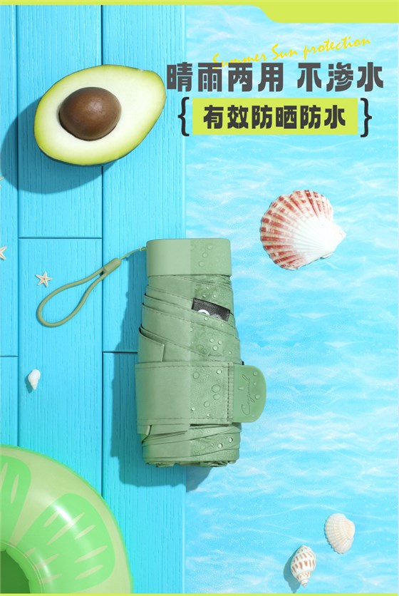 卡片伞详情 (17)