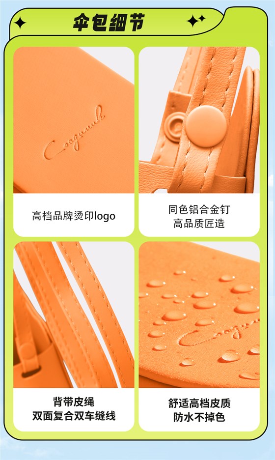 0426详情页-拷贝_06