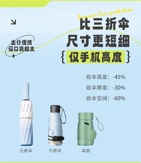 0426详情页-拷贝_10