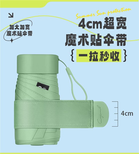 0426详情页-拷贝_11