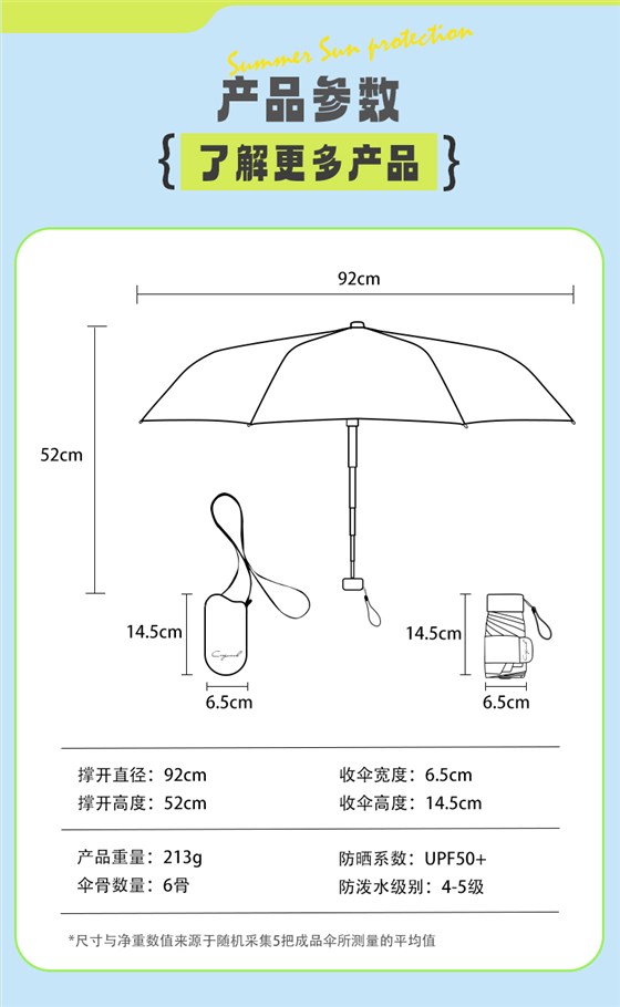 0426详情页-拷贝_27