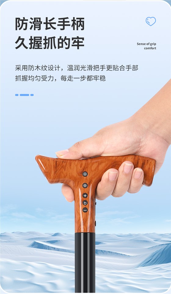 拐杖多功能伞_06