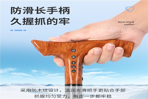 多功能拐杖伞