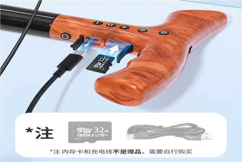 多功能拐杖伞
