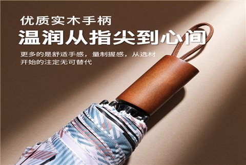 三折8骨格纹商务伞