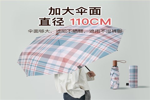 三折8骨格纹商务伞