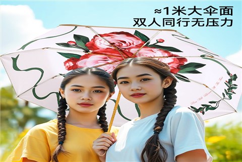 三折8骨钛金伞大花