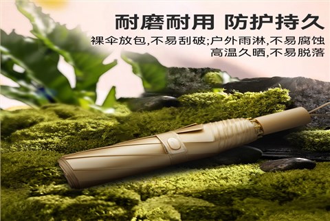 三折8骨钛金伞大花