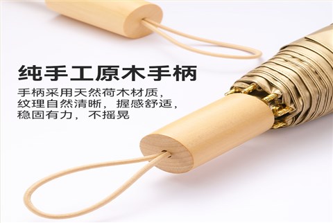 三折8骨钛金伞大花