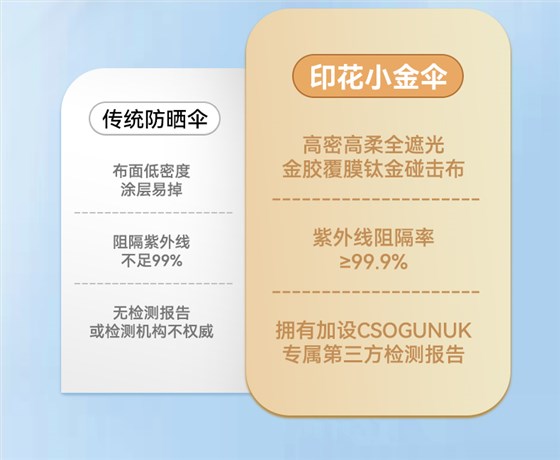8骨小金伞详情图_05