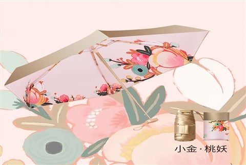 小金伞花色系列