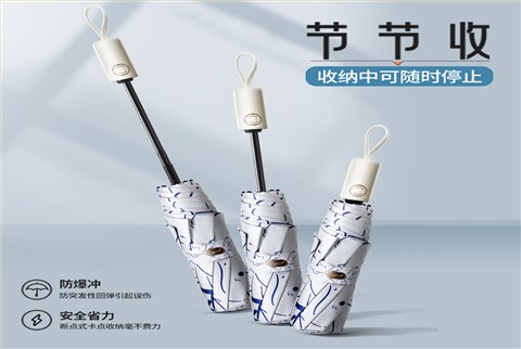 自动开收安全伞