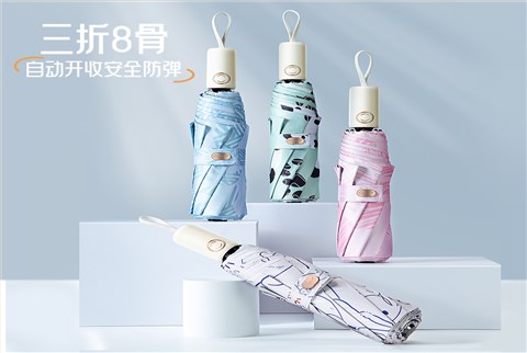 自动开收安全伞