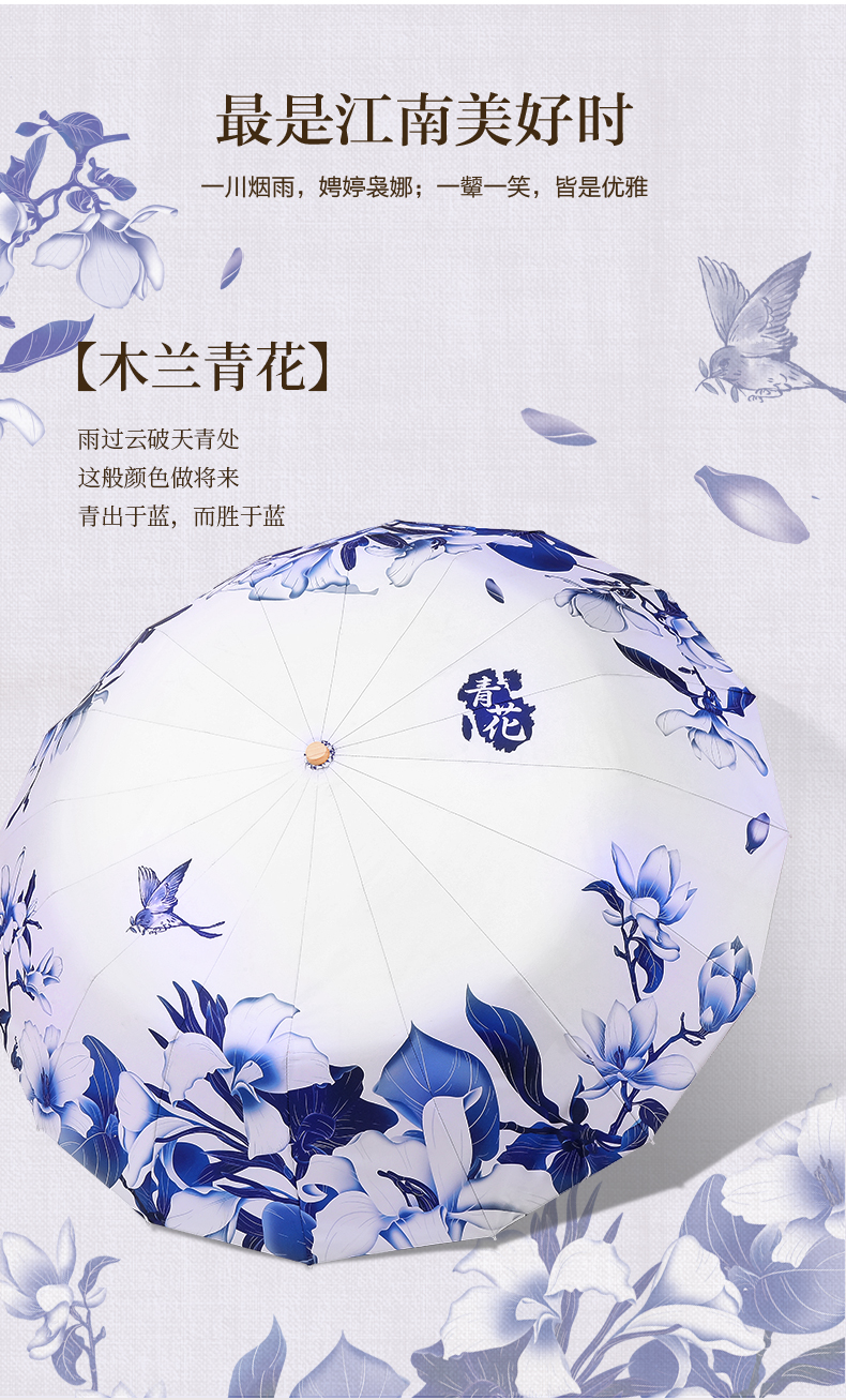 16骨花色详情页 (2)