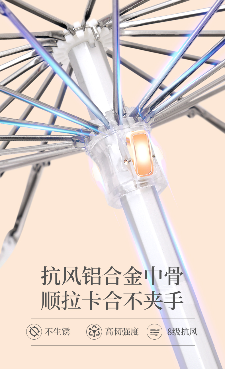 16骨花色详情页 (16)