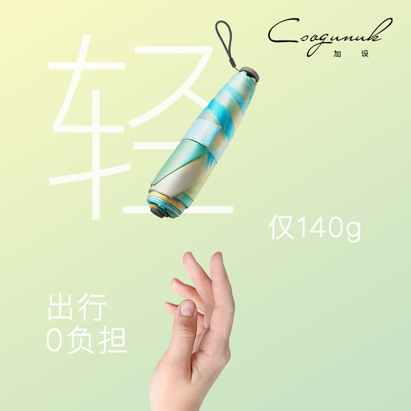 超轻羽毛花色