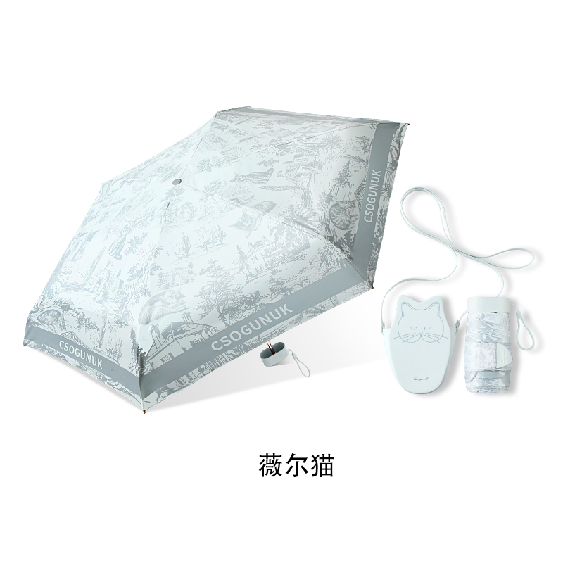 卡片伞-动物款