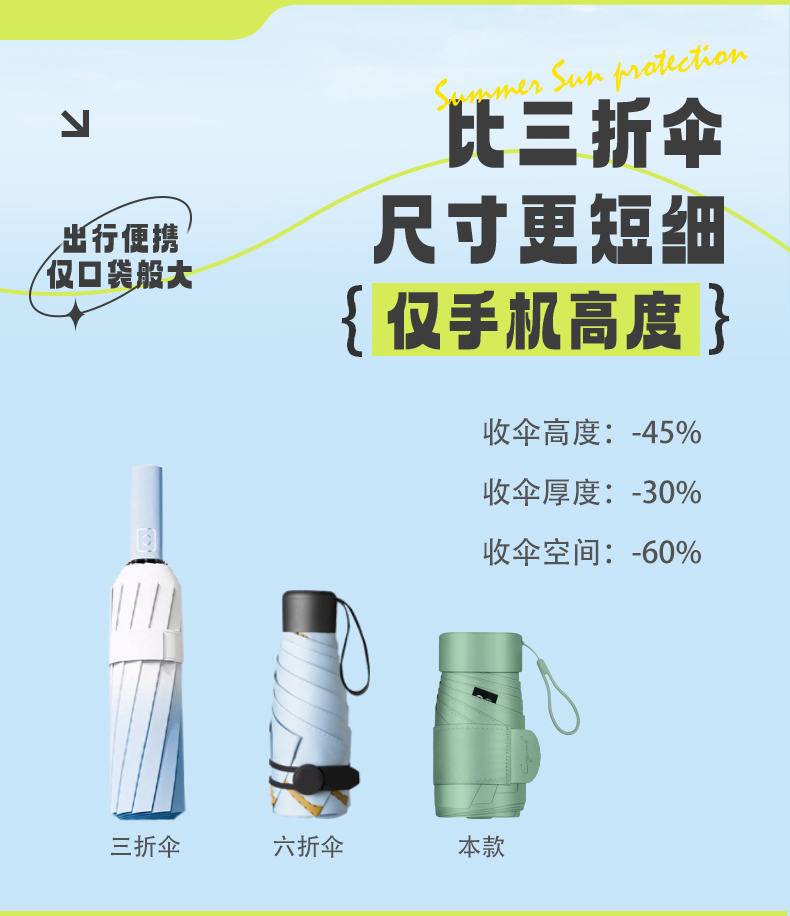 0426详情页-拷贝_10